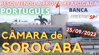 Prova de PORTUGUÊS REAPLICADA Concurso Câmara de Sorocaba 2022 BANCA AVANÇA SP 250922 Oficial [upl. by York]