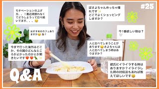 【QampA】23歳女子、日野屋食べながら応える53個の質問🍛 [upl. by Sredna381]