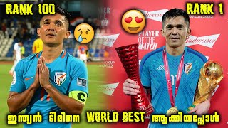 I Made India the Best National Team🇮🇳 [upl. by Annez]