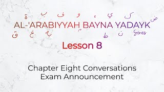 Chapter 8 Conversations  Lesson 8  AlArabiyyah Bayna Yadayk [upl. by Encrata]