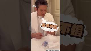 徐乃麟遭兒「變魔術坑走千元」 上當秒怒吼徐新洋：詐騙集團啊｜TVBS娛樂頭條 shorts [upl. by Arytas]