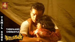 Thenpandi Cheemayile Song Video  HD  Nayakan  Kamal Haasan  Saranya  Ilaiyaraaja  AKMusic [upl. by Anilejna]