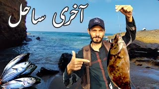 Bhit khori adventure fishing beach in karachi [upl. by Au]