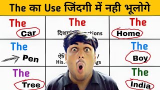 THE का use सीखने की 💯 गारंटी  use of THE in English Grammar  Articles The vs The [upl. by Susumu]