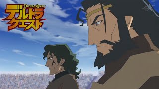 Deltora Quest Episode 17  戦え 戦えリーフ English Subbed [upl. by Nnairb]