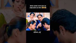 Ayise chipak kyun rahi ho mere bete se 🤣😂😝 funny mannatmurad iqraaziz pakistanidrama afsanamj [upl. by Liu300]