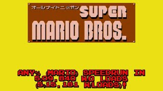 PB All Night Nippon Super Mario Bros Any Mario Speedrun in 509840 wo loads [upl. by Ris929]