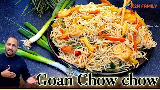 Goan Chow Chow Recipe  Prawns Chow chow  Prawn and egg noodles recip Simple amp Easy Recipe [upl. by Ynez]