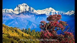 Herana Hera Sristiko Sundarta lll Nepali Famous Christian Song lll [upl. by Benedikt]