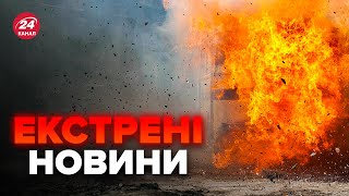 ❗️ПЕРШІ СЕКУНДИ після ВИБУХУ у Запоріжжі Стовп диму біля ракетної атаки [upl. by Ecargyram]