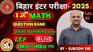 QUESTION Bank Class12th Math  by  subodh sir For class  11th amp 12th [upl. by Lipsey]