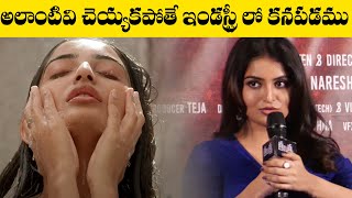 Ananya Nagalla About Doing Bold Roles  ananyanagalla  South Celebrity [upl. by Irahs]