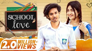 School Love Story  Part1  Bangla New Short Film 2020  Sakib Al Islam  Kazi Nirjon [upl. by Karab666]