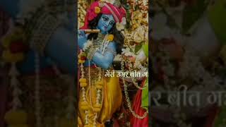 Jay shree ram shreekrishna [upl. by Chesna]