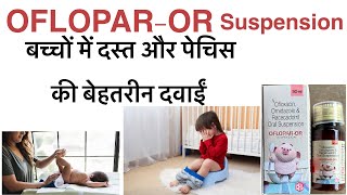 Oflopar or suspension uses in hindiofloxacin ornidazole amp racecadotril oral suspension uses hindi [upl. by Asyar555]