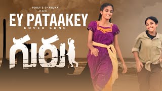 EY PATAAKEY cover songGuru moviepoojithapls subscribemy channel [upl. by Jessi322]