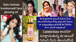 Baluherbals face glowing oil in telugu  BaluHerbals face glowing oil Herbals face glowing oil [upl. by Amin]