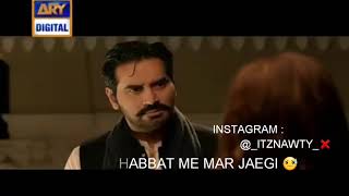 Sad Dialogue  Punjab Nahi Jaongi  Pakistani Movie 2017  Humayun Saeed amp Mehwish Hayat [upl. by Otir]