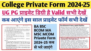 college private form 2024  private form date 2024  BA private form 2024 private BA admission 2024 [upl. by Acinomahs]