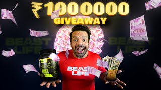 INR 10 LAKH Giveaway to Anyone Who can [upl. by Francois]