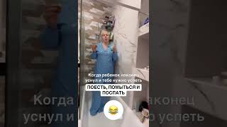 КАЖДАЯ МАМОЧКА‼️БЕСПЛАТНЫЙ УРОК В ССЫЛКЕ В ШАПКЕ КАНАЛА‼️ [upl. by Fisk276]