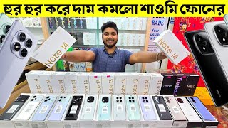 Redmi Note 14 Pro amp Redmi Note 14 Pro Plus Price🔥Redmi Note 14 Pro Plus Best Budget Smartphone 2024 [upl. by Akital]