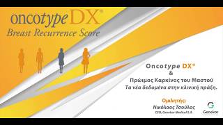 Webinar Oncotype DX® Breast Recurrence Score [upl. by Nanice116]