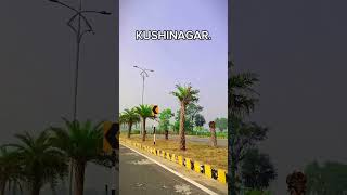 Kushinagar Airport road 🛣️supportkijiye like subscribe comment kushinagarairport roadshort [upl. by Yoral]