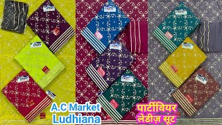 Ladies Suit Biggest Market LudhianaAC Market LudhianaPartywear SuitTrending SuitBoutique Suit [upl. by Rexanna]