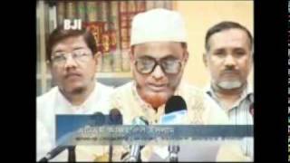 Bangladesh Jamaat e Islami  ArrestNizamiMojaheedSayedee Bangla  Atm Azharul Islam [upl. by Zailer]