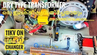 11kv dry type transformer Malayalam DKIndustries [upl. by Steinway]