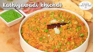 Kathiyavadi Khichdi  Easy to Make Healthy Recipe  Chetna Patel Recipes [upl. by Pasahow]