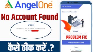 No Account Found On Your Mobile Number Angel One Problem SolvedAngel one one bank not found problem [upl. by Vite]