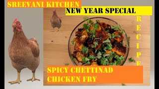 How to prepare Chettinad Chicken fry in tamilசெட்டிநாடு சிக்கன் வறுவல்Sreevani Kitchen [upl. by Lazos]