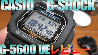 カシオ GSHOCK 7月モデル G5600 UE レビューです。CASIO [upl. by Ahsemo464]