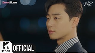 MV JEONG SEWOON정세운  Its you Whats wrong with secretary kim김비서가 왜 그럴까 OST Part2 [upl. by Beberg]