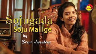 Sojugada Soju Mallige  Sreya Jayadeep [upl. by Ohs76]