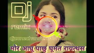 mor aghu picchu  मोर आघू पाछु  new cg song  chhattisgarhi gana  cg dj song  Chandu dj [upl. by Acisset]