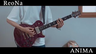 SAO Alicization OP ReoNa  ANIMA Guitar Arrange ver [upl. by Honey]