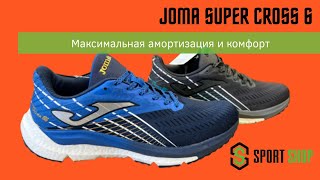 Кроссовки Joma Super Cross 6 Обзор [upl. by Akahc]