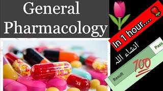 General Pharmacology lectures in 1 hour 🌹 katzung pharmacology lippin pharma on fingertips insh [upl. by Leroj495]