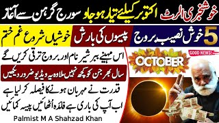 Lucky Zodiac Sign Names and Countries of October  Effect of Suraj Grahan  Palmist M A Shahzad Khan [upl. by Sum]