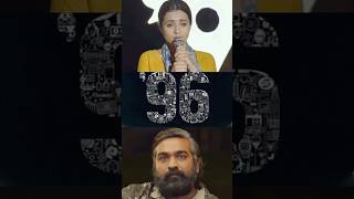 Ilayaraja song from 96 movie trishakrishnan vijaysethupathi ilayarajahitsongs [upl. by Ainslie]