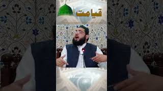 Qiamat series  izhar ul haq islamicstatus status nmaz [upl. by Anthe]