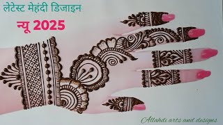 Latest Stylish easy mehndi design Mehndi ka design mehndi dezain mehndi designs mehndi 256 [upl. by Lovich683]