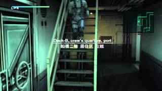 MGS2 HD Walkthrough 19  Tanker [upl. by Akino]