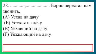 II сертификационный уровень Grammar Test Speaking from Scratch Тесты по грамматике [upl. by Irret648]