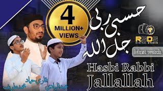 Hasbi Rabbi Jallallah With English Subtitles  Qari Hammad Abdul Hadi Mohammed Turaif  RSDS [upl. by Rosemary966]