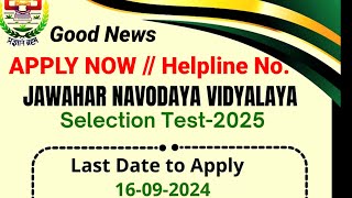 JNV Selection Test 2025 Registration online starts  JNV Class 6 Admission Test 2025 [upl. by Nah]