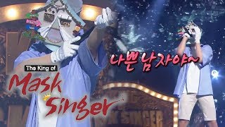 Hoshi Seventeen  quotBad Guyquot RAIN Cover The King of Mask Singer Ep 154 [upl. by Steffi16]